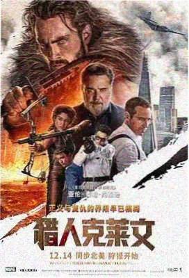 58电影网最新电影 流浪地球3